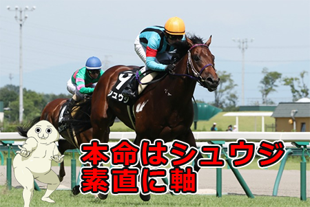 keenelandcup_shuji