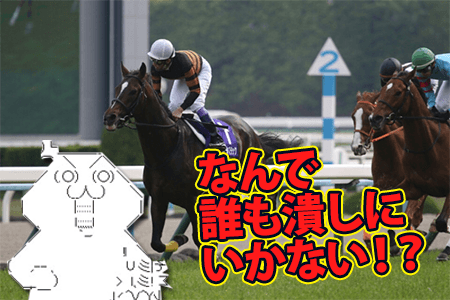 キタサンブラック,2ch