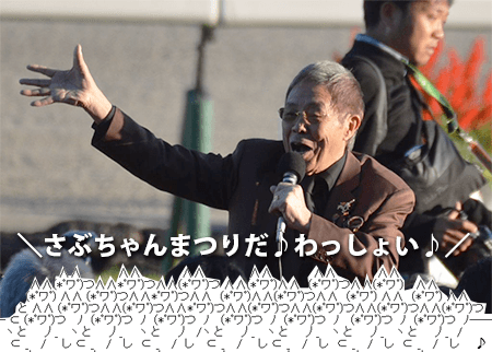 北島三郎,菊花賞