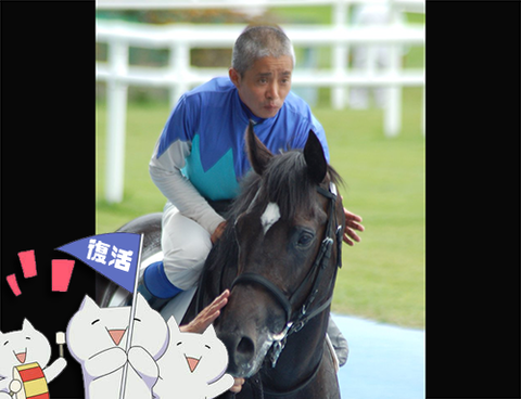 岩田,アドマイヤウィナー