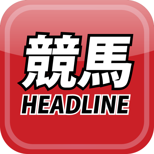 keibaheadline