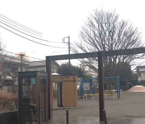 chofu