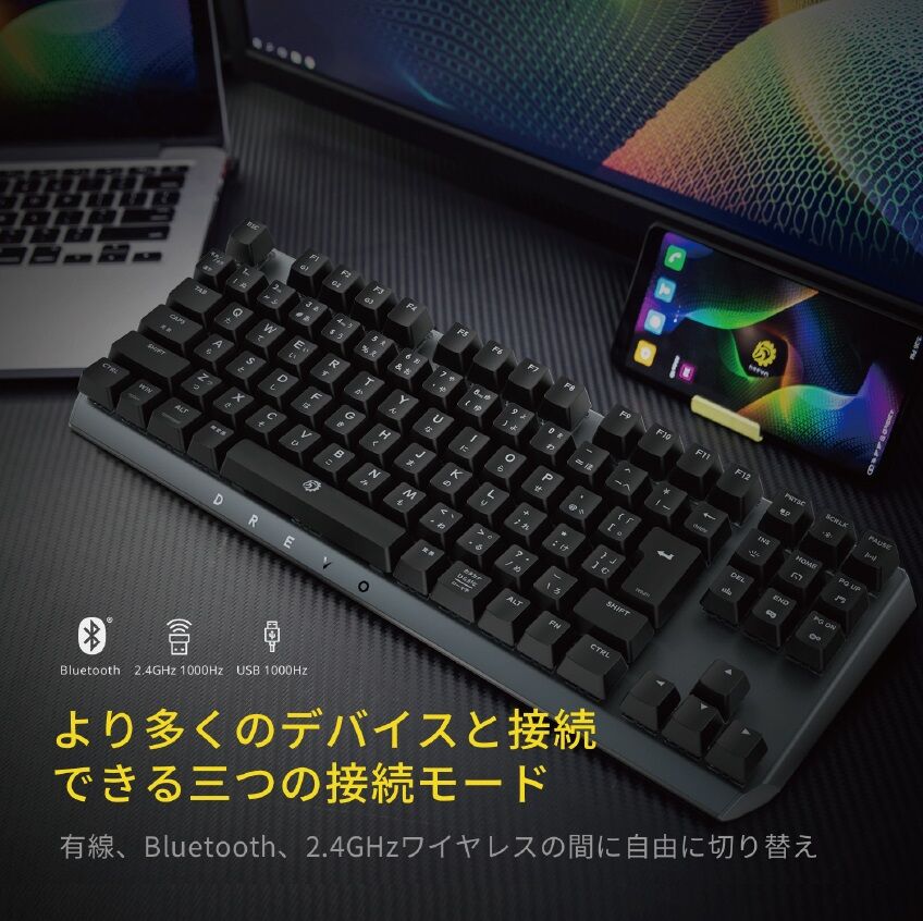 5種類の軸から選択可能なゲーミングキーボード Blademaster Pro Esportsニュース 5種類の軸から選択可能なゲーミングキーボード Blademaster Pro Esportsニュース