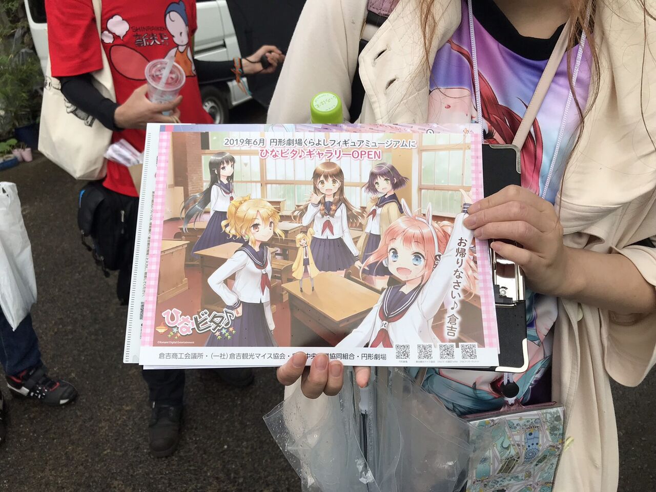 うちの田舎が聖地になっちゃった 町おこし勝ち組 と呼ばれるワケを ひなビタ ファンと原作者にきいてみた結果 思わず 神か とつぶやいた Esportsニュース