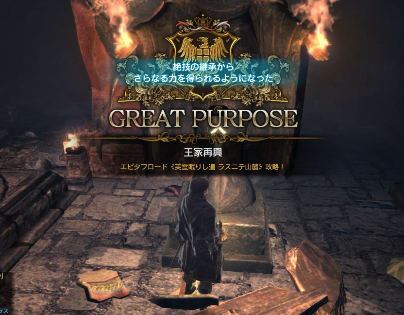 Ddon エピタフロード第4区画 水路の金箱の中身は狙って変えられるのか Almondware Blog Ddon エピタフロード第4区画 水路の金箱の中身は狙って変えられるのか Almondware Blog