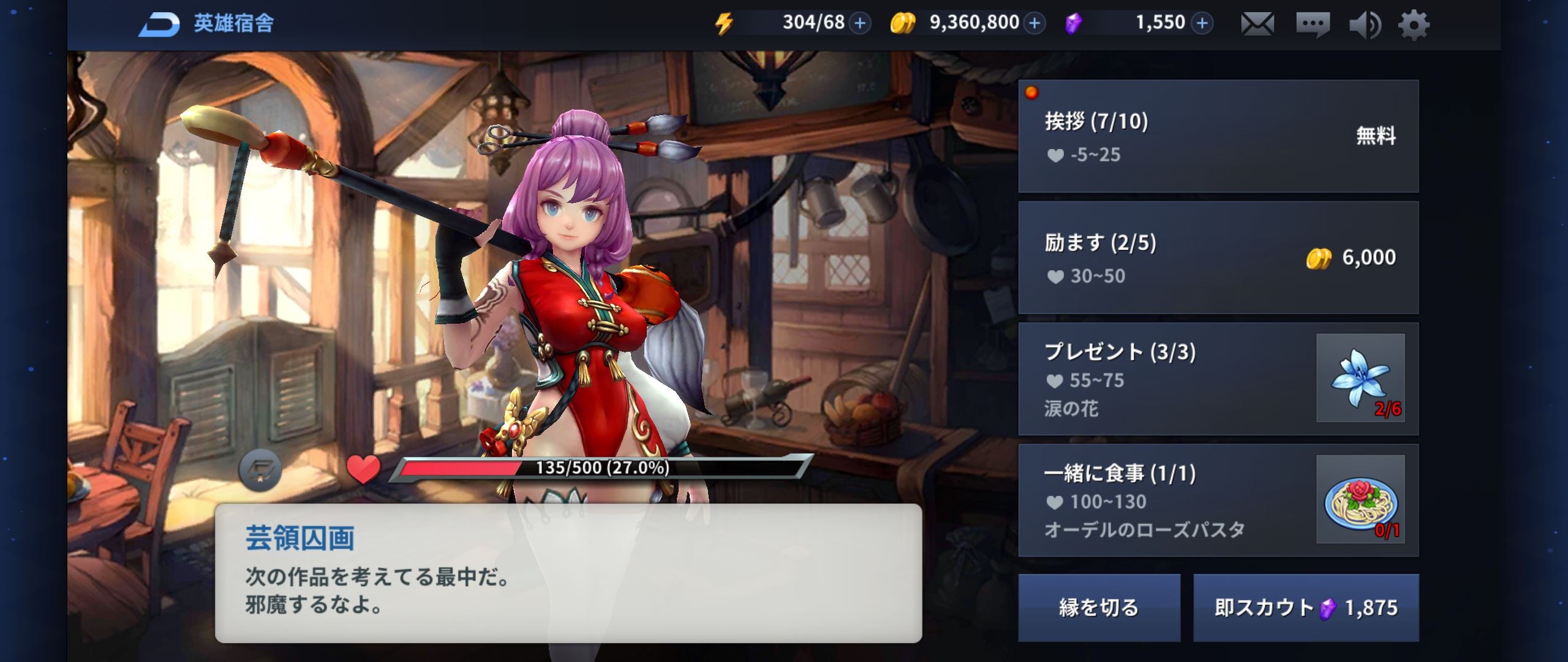 ほとんどちゃんねる エルクロニクル をpcで快適にプレイしよう