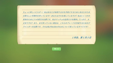 ほとんどちゃんねる My Time At Portia 遂に日本語化に対応したサンドボックス系シミュレーション ほとんどちゃんねる My Time At Portia 遂に日本語化に対応したサンドボックス系シミュレーション