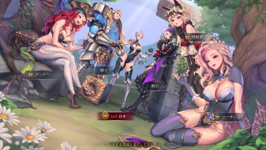 ほとんどちゃんねる Dragon Spear ドラゴンスピア スマホゲー出身お手軽ベルトアクション ほとんどちゃんねる Dragon Spear ドラゴンスピア スマホゲー出身お手軽ベルトアクション