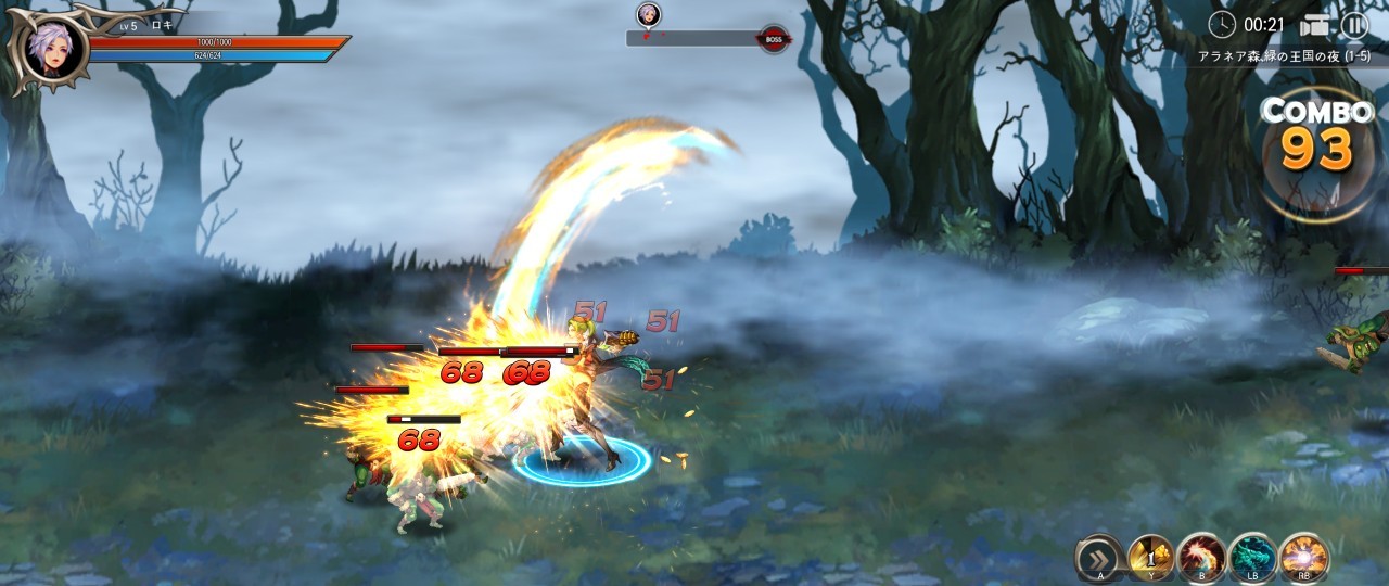 ほとんどちゃんねる Dragon Spear ドラゴンスピア スマホゲー出身お手軽ベルトアクション