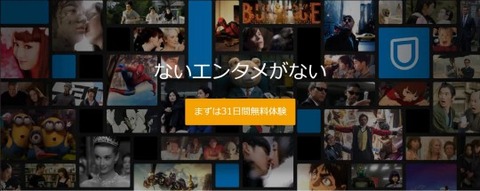 unext03