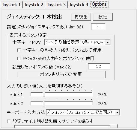 ほとんどちゃんねる Blade And Soul をコントローラーでプレイしよう