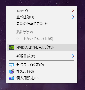 ほとんどちゃんねる 魅力はあるけど設定が面倒 Nvidia Surround おさらい ほとんどちゃんねる 魅力はあるけど設定が面倒 Nvidia Surround おさらい