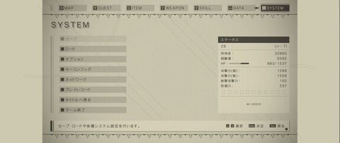 nier11