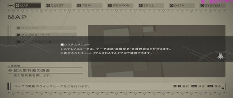 nier04