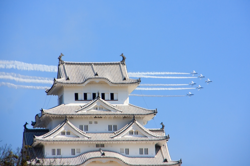 姫路城ブルーインパルス 制限解除 姫路城ブルーインパルス 制限解除