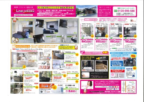 20220210143655272_0001