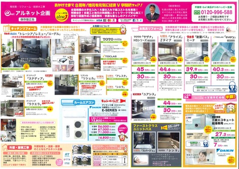 2020年７月（表）