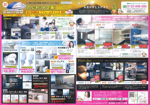 20240117160257849_0002