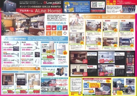 20240117160257849_0001