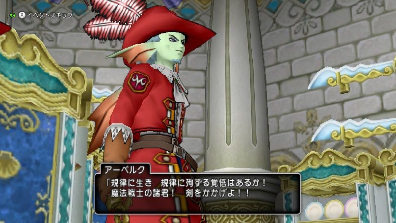 王立魔法戦士団について調査報告 光と闇を司る魚の手帳 王立魔法戦士団について調査報告 光と闇を司る魚の手帳