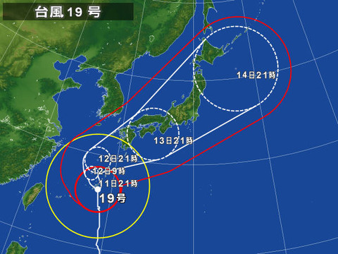 沖縄県 24時間営業 スパ サウナ ルアナ沖縄 仮眠室有 健康ランド スパ サウナ 沖縄県 24時間営業 スパ サウナ ルアナ沖縄 仮眠室有 健康ランド スパ サウナ