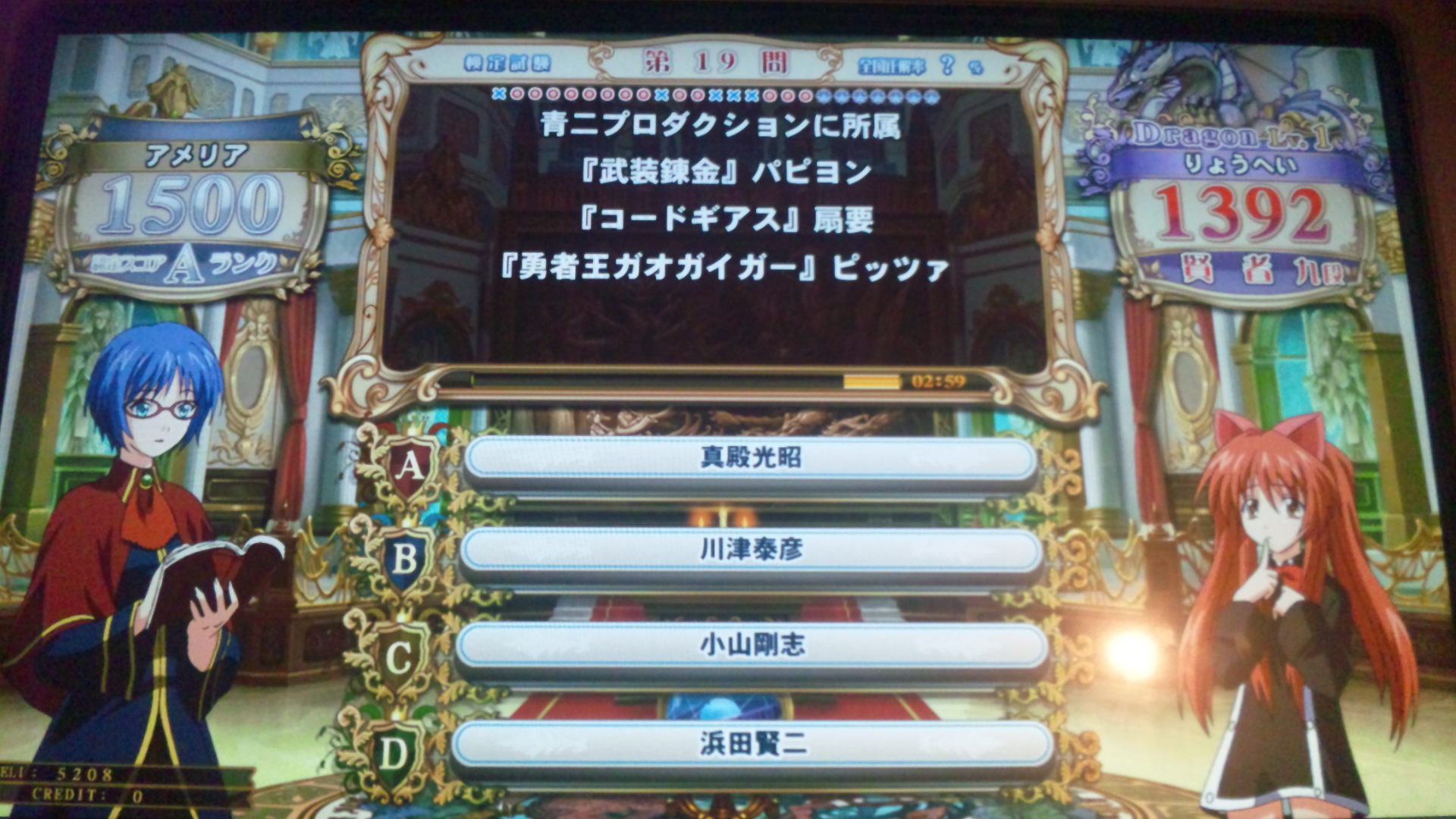 声優 吹き替え検定 連想 りょうへい アロエの問題倉庫