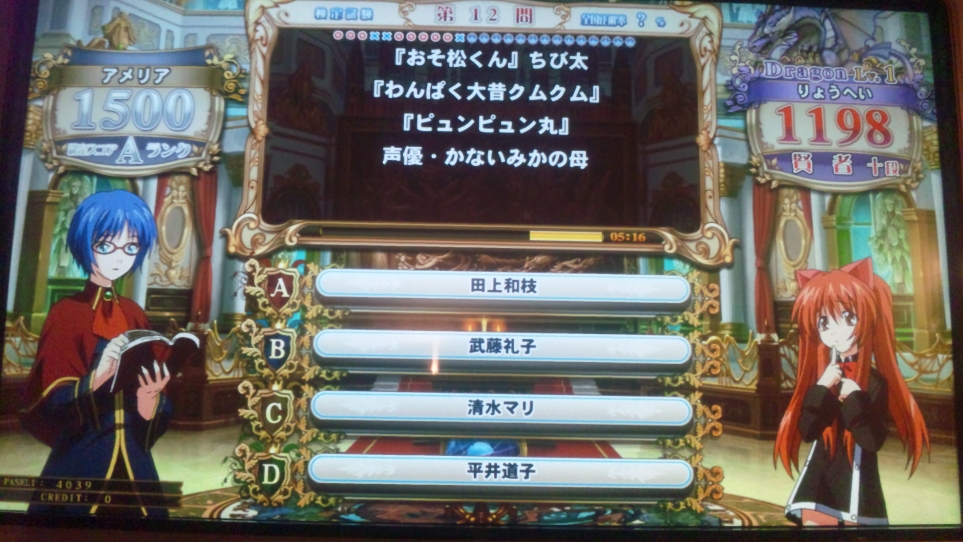 声優 吹き替え検定 連想 りょうへい アロエの問題倉庫