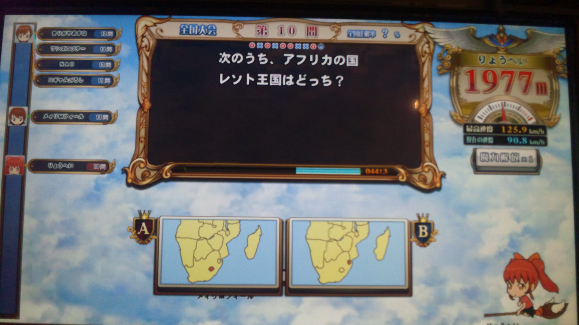 りょうへい アロエの問題倉庫 りょうへい アロエの問題倉庫