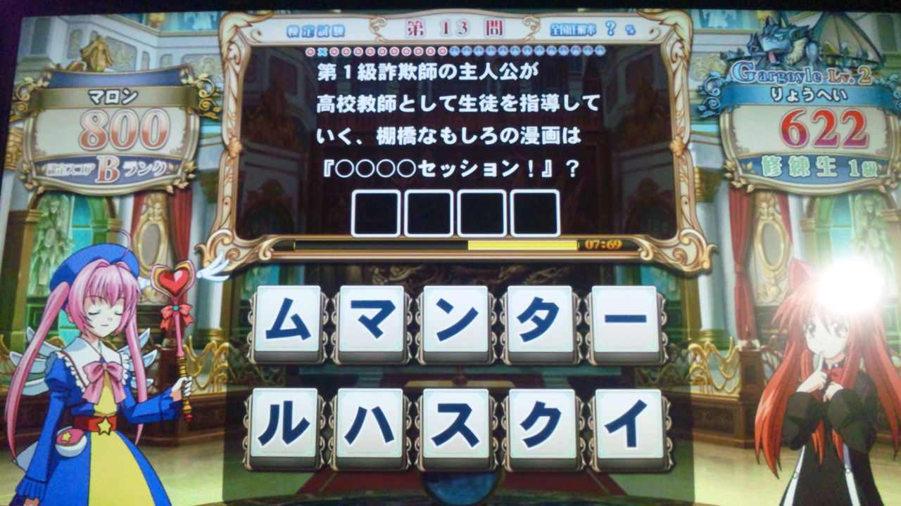 No 47 りょうへい アロエの問題倉庫 No 47 りょうへい アロエの問題倉庫
