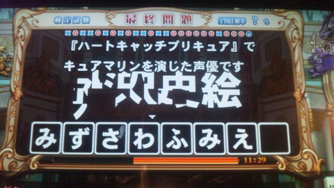 りょうへい アロエの問題倉庫