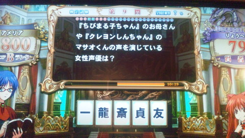 りょうへい アロエの問題倉庫