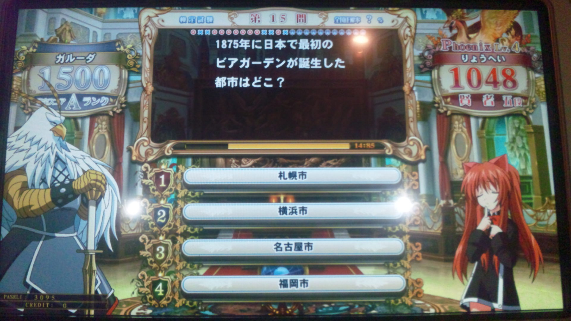 フード検定 四択 りょうへい アロエの問題倉庫