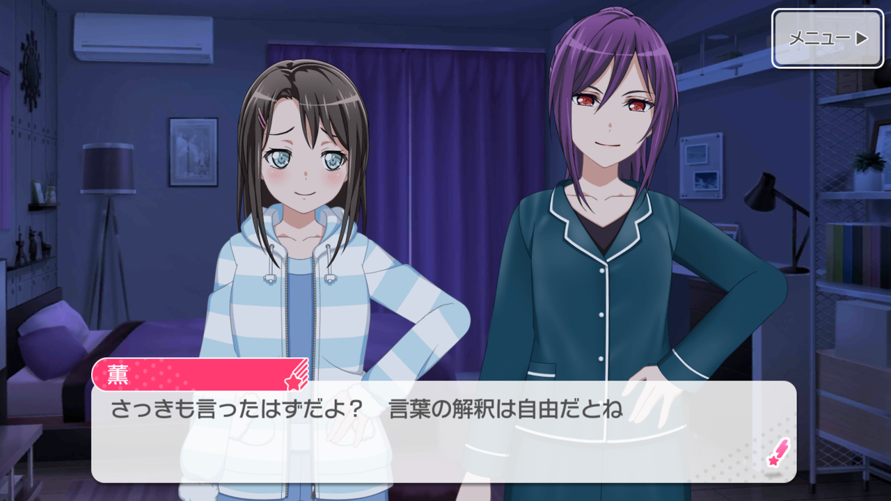 薫さんの人間性と 美咲のスタート地点 儚き夜の夢 りょうへいさんは語りたい 移転しました 薫さんの人間性と 美咲のスタート地点 儚き夜の夢 りょうへいさんは語りたい 移転しました