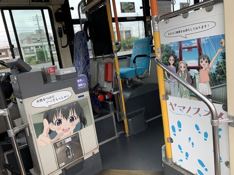 B2DEA34B-4AFD-4D4E-8727-3B4F0787BC07