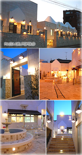 Wan Wan Wan ポポロ広場 伊勢原