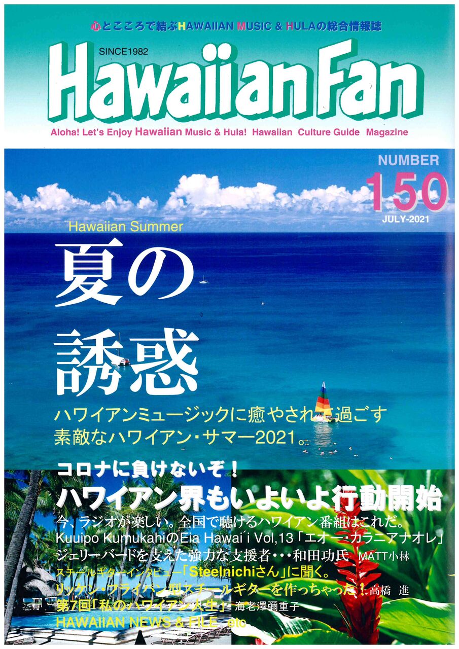 doc02130820210713150007_001