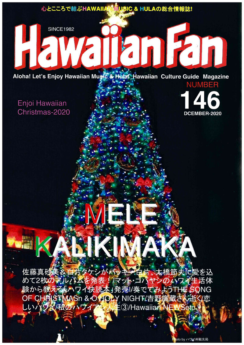 doc01972620201215234920_001