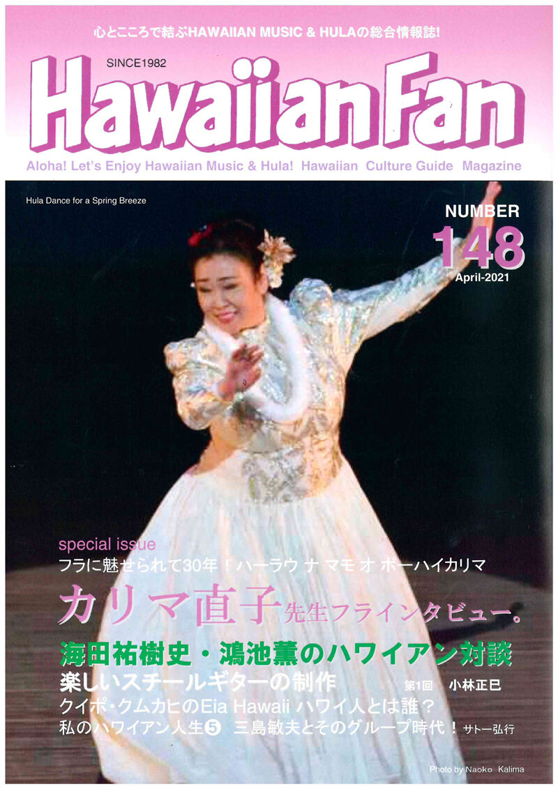 doc02044820210319213121_001