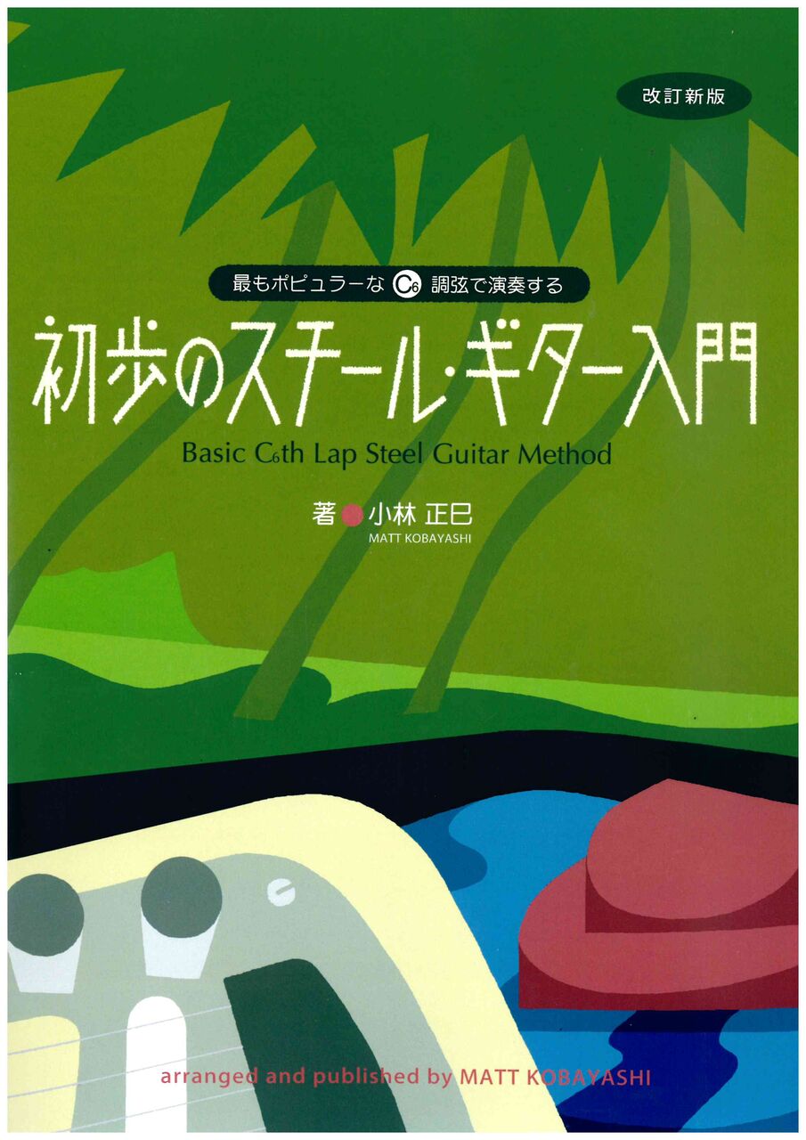 doc01907220200920235549_001