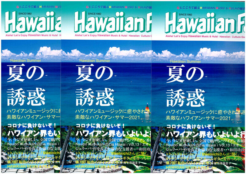 doc02131420210713150648_001