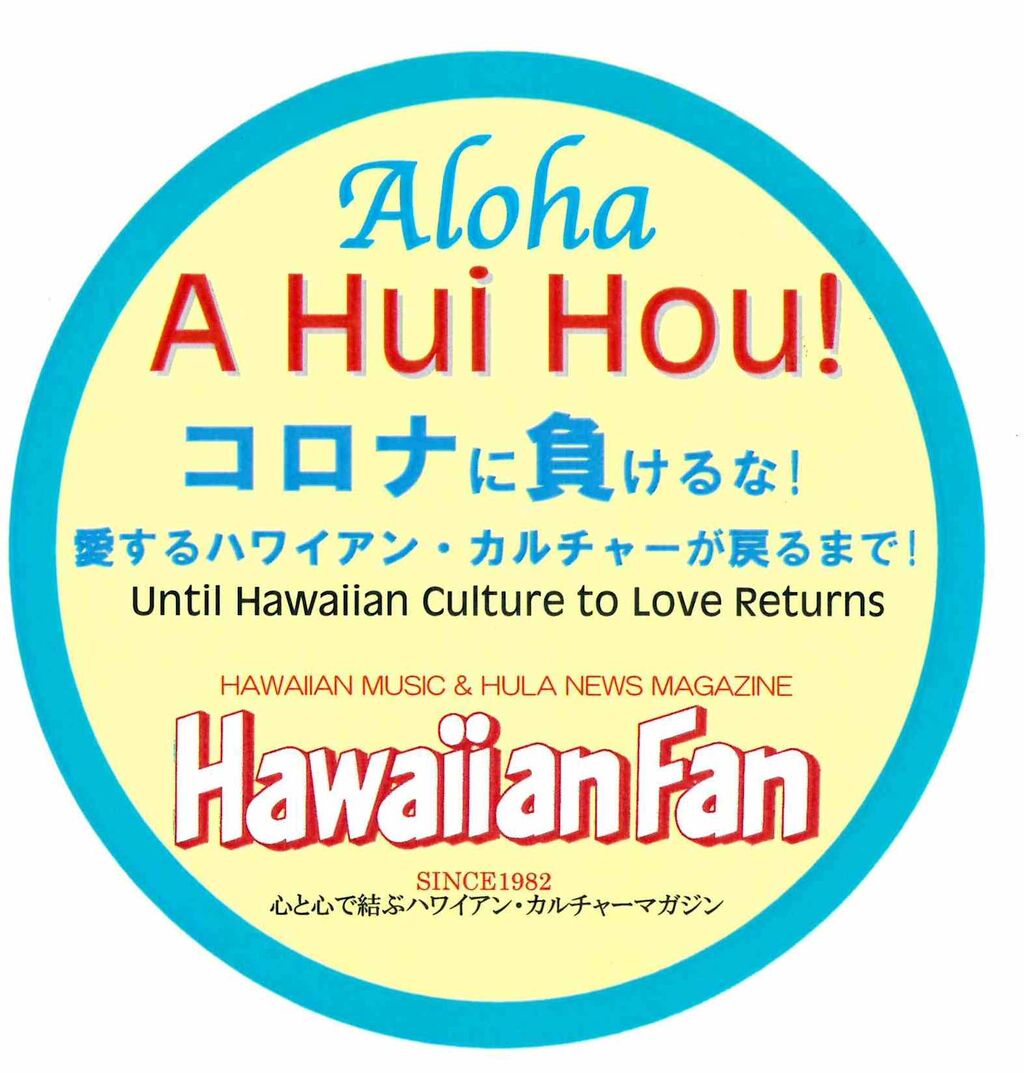 doc01881820200808021552_001 - コピー