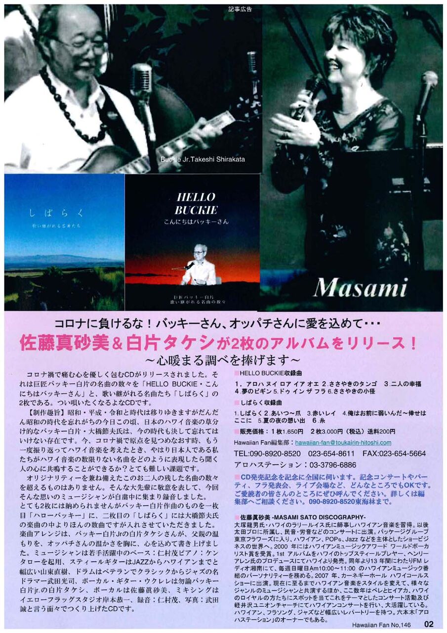 doc01976320201222171450_001