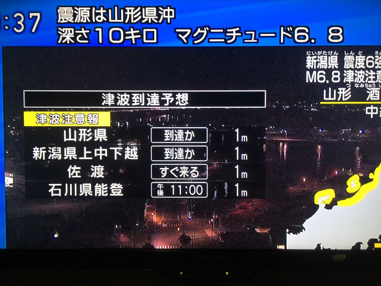 山形沖地震ご心配いただきありがとうございました こちらは大丈夫ですが 被害にあわれた方 お見舞い申し上げます 東海林仁の心はいつもハワイアン Hawaiian Fan Magazine Hitoshi Shoji S Heart Is Always Hawaiian 山形沖地震ご心配いただきありがとうございました こちらは大丈夫ですが 被害にあわれた方 お見舞い申し上げます 東海林仁の心はいつもハワイアン Hawaiian Fan Magazine Hitoshi Shoji S Heart Is Always Hawaiian