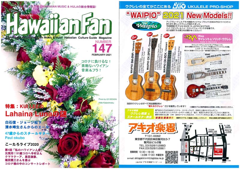 doc02017820210203121632_001