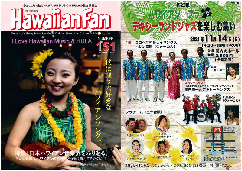 doc02179720210925142550_001