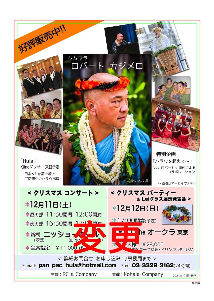 262499625_4863161303694189_8083498179181162172_n