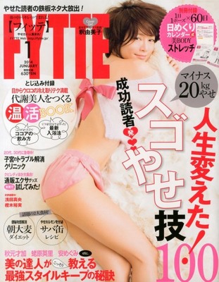 Fytte201401FYTTE 2014ǯ1�������Υ���������͵��������åȥ��å��縡�ڡפˤƥѡ����ʥ�ȥ졼�ʡ����������Ȥ������ƽ�