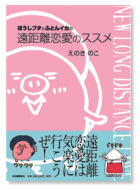 遠距離恋愛のススメ Aloha Design On Blog 遠距離恋愛のススメ Aloha Design On Blog