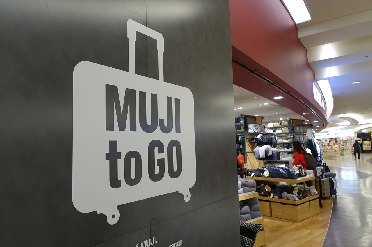 成田空港の無印良品 モコハワイ