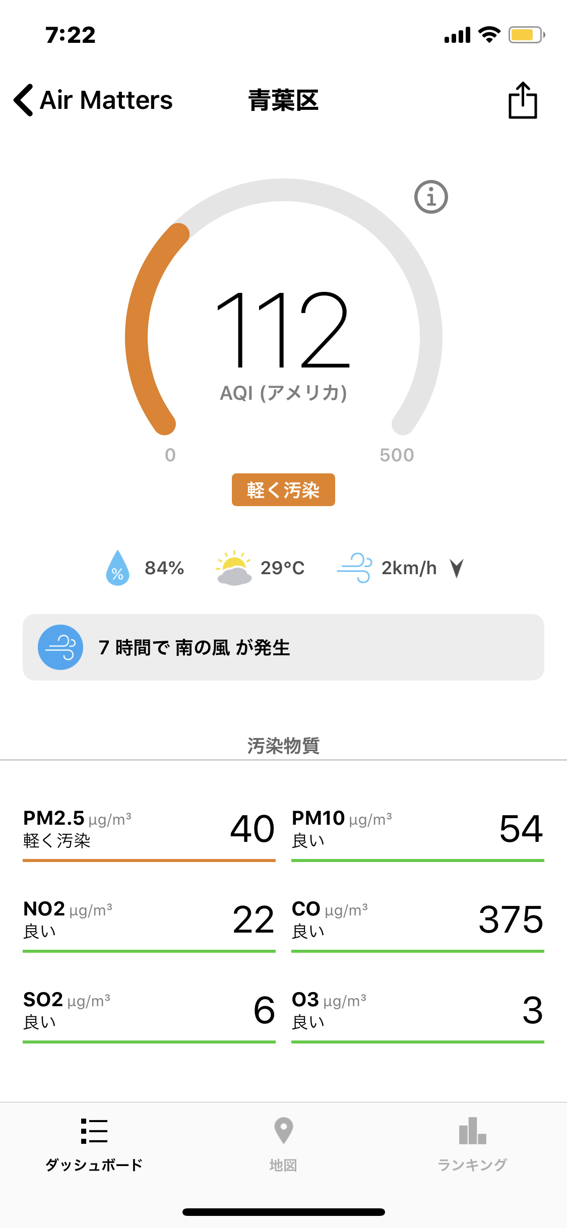 マルハニチロ冷凍 Wildish汁なし担々麺 を食べてみた 東急沿線探検ブログ マルハニチロ冷凍 Wildish汁なし担々麺 を食べてみた 東急沿線探検ブログ